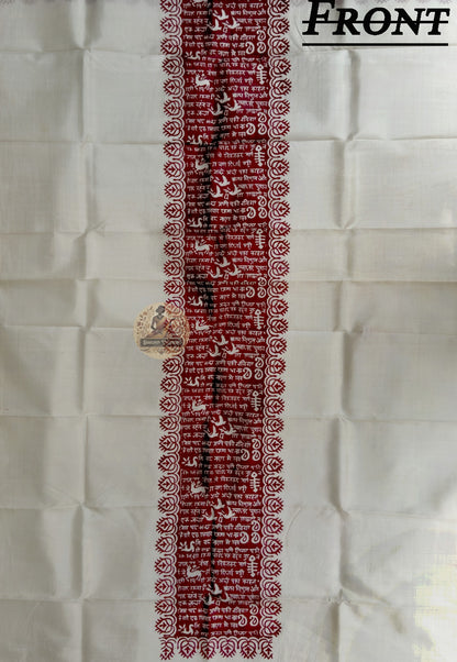 Rear view of straight hem kurti tailored from Baluchari Silk Kurti Piece zigzag wave border block print Bengal mehndi occasion