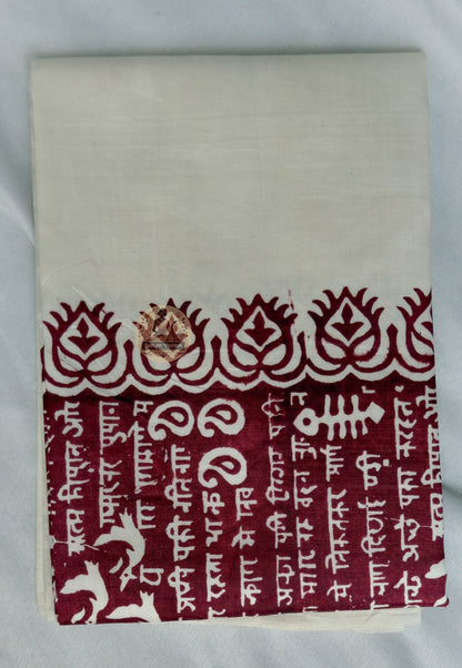 Full unfolded flat lay of Baluchari Silk Kurti Piece unstitched lotus medallion block print Bengal wedding guest bespoke fabric